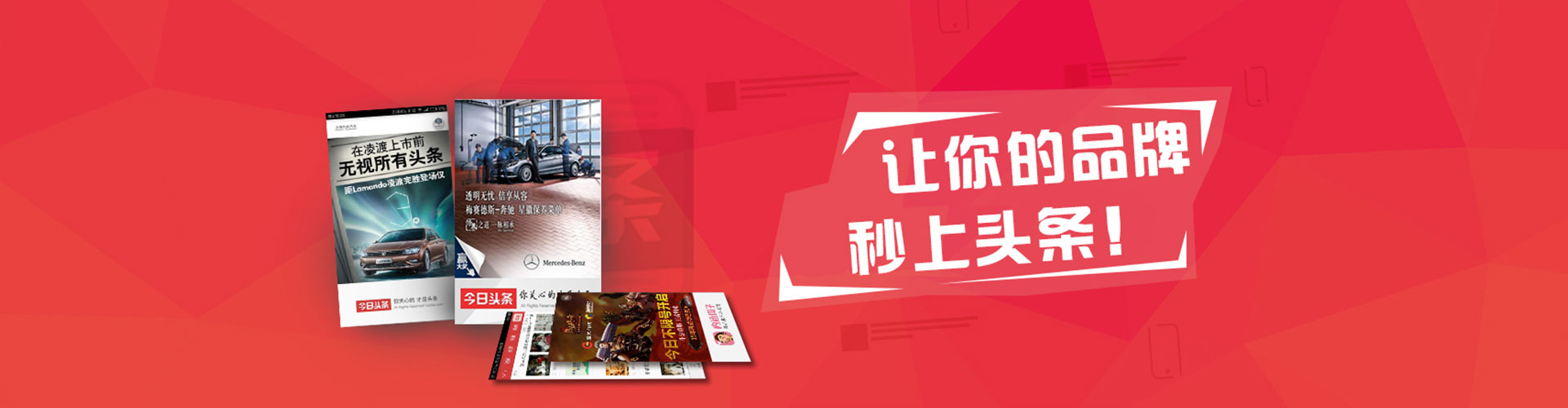 松潘百度怎么推广