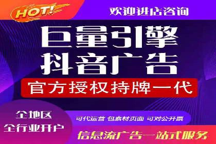 百度竞价账户托管案例：如何实现广告投放的精细化运营