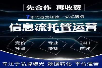 信息流广告公司案例分析：跨界合作创新案例