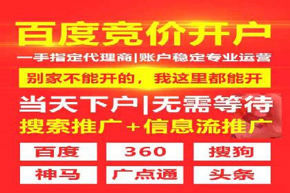 某企业sem百度竞价之路：从零到一的突破