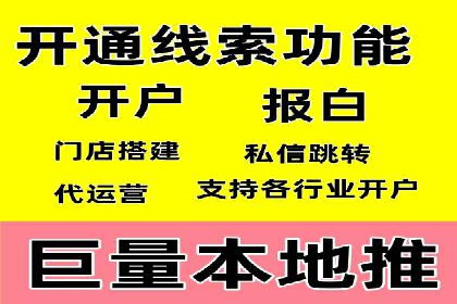 搜索引擎营销托管的创新应用案例